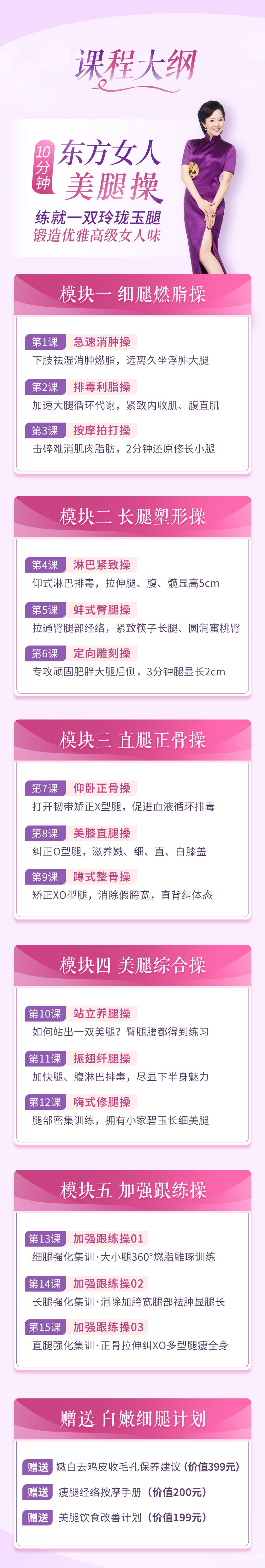 .jpg 详情_04.jpg