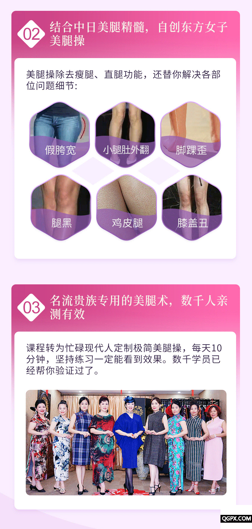 .gif 详情_07.gif