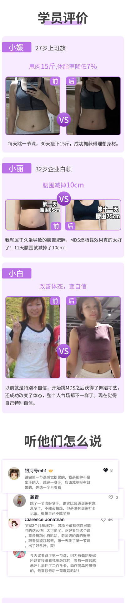 MDS站外长图_07.png