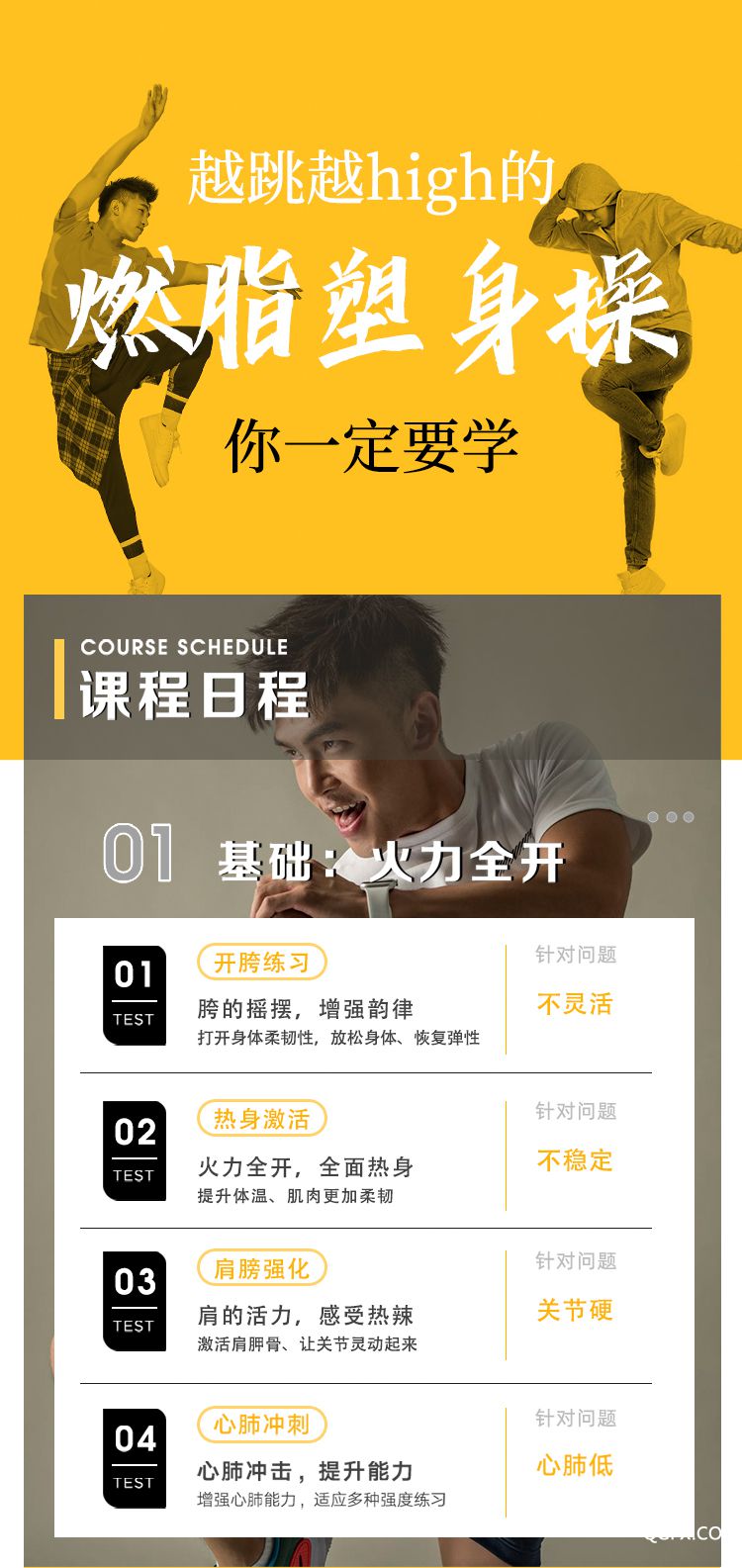 微信图片_20200609153819.jpg 微信图片_20200609153819.jpg