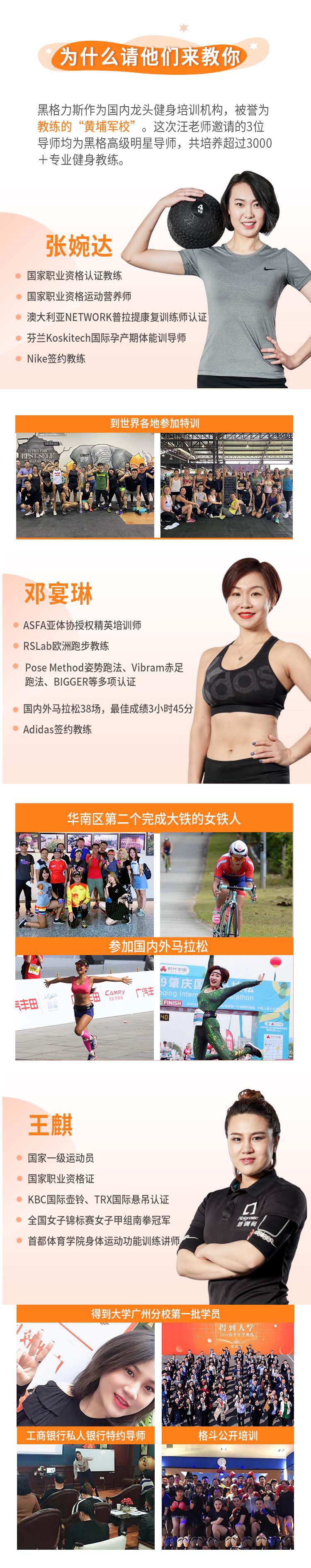 .jpg 05-无学员案例.jpg