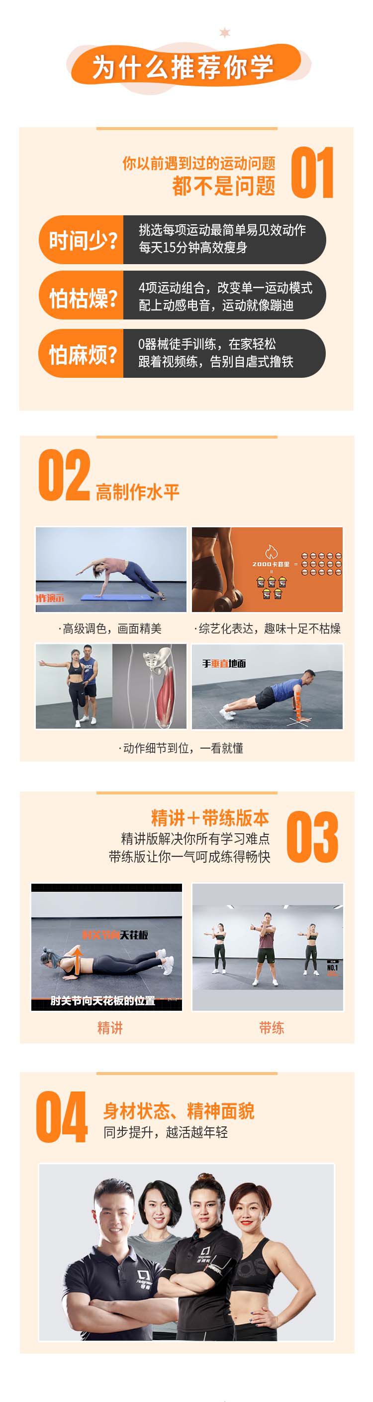 .jpg 06-1(无学员案列).jpg