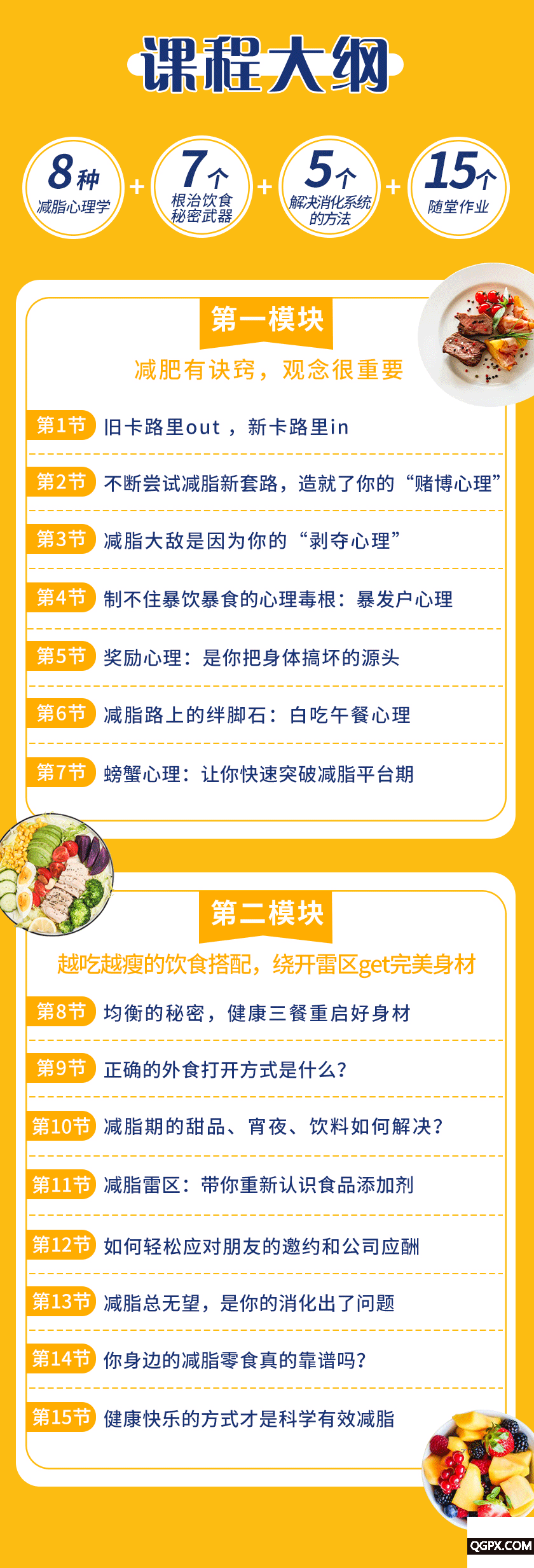 .gif 0414详情图_04.gif