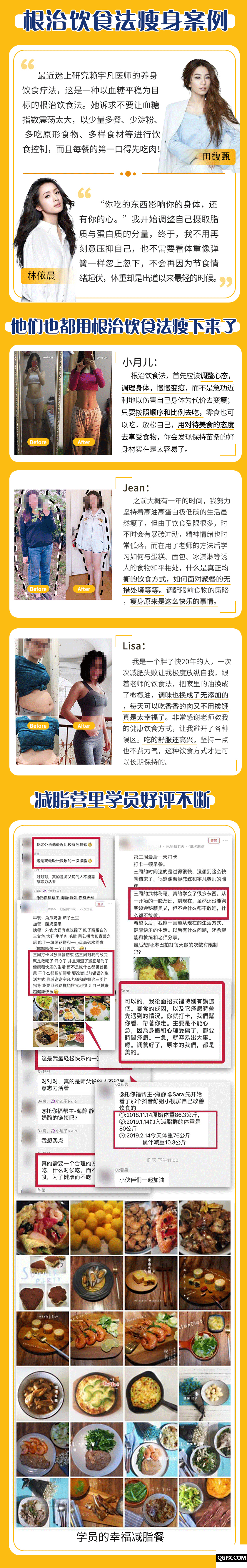 .gif 0414详情图_05.gif