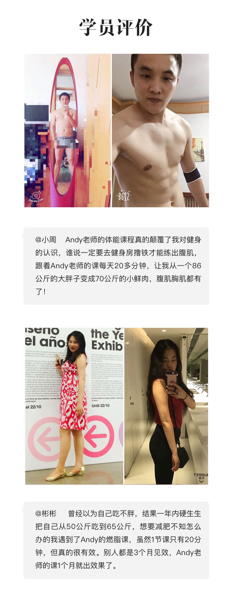 11天高效燃脂计划详情_07.jpg
