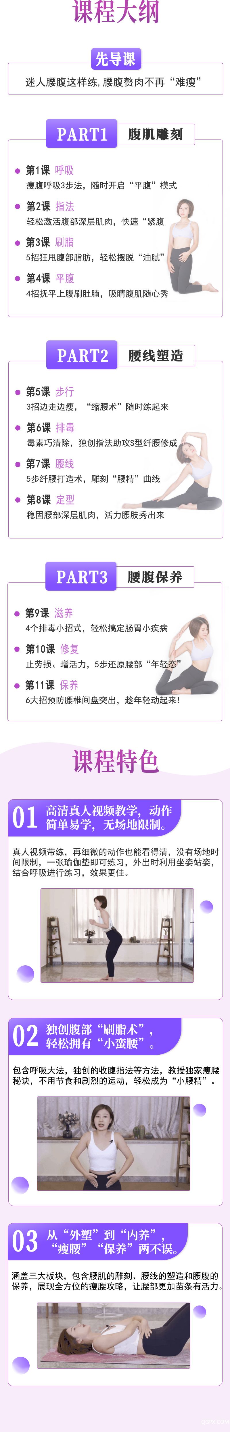 .jpg 详情页-3.jpg