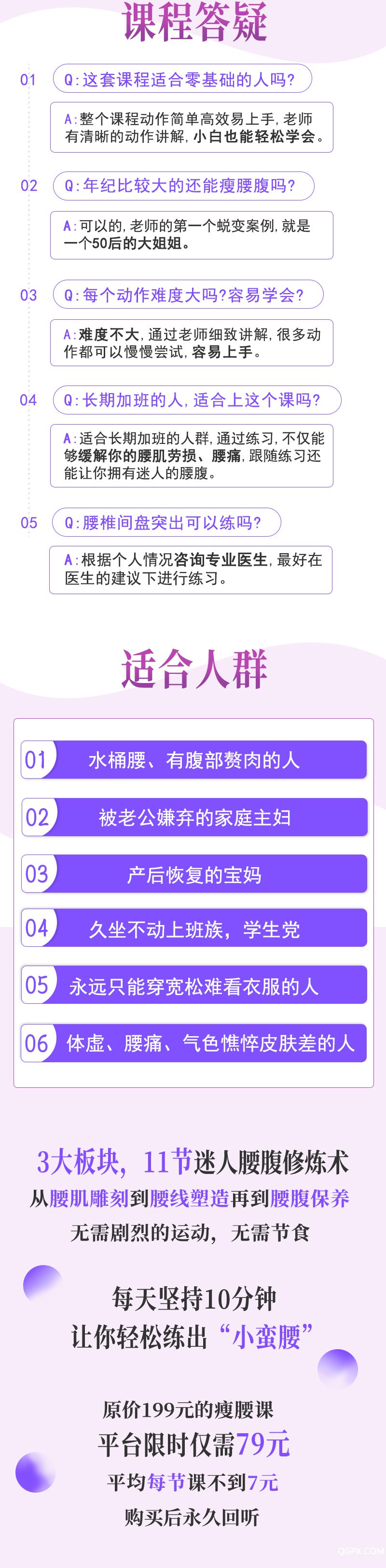 .jpg 详情页-4.jpg