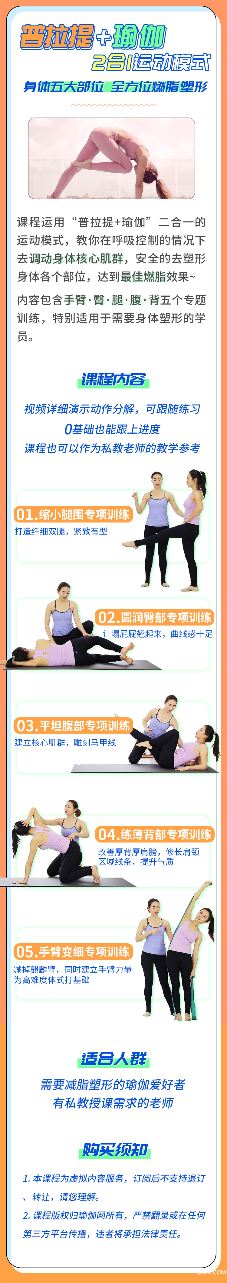 .jpg 无二维码.jpg