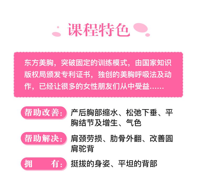 .jpg 美胸-大海报_02.jpg