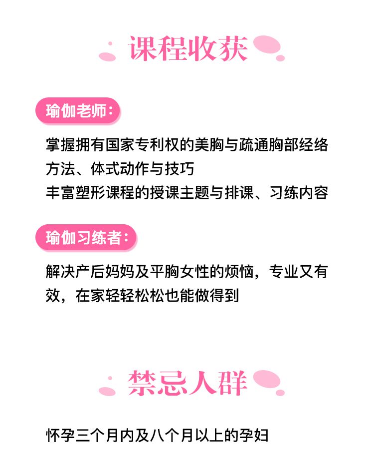 .jpg 美胸-大海报_04.jpg