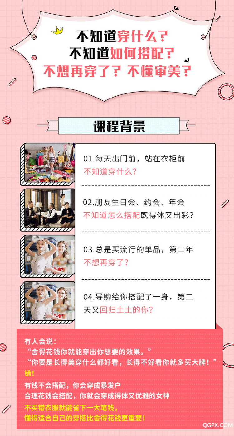 穿搭详情_01.jpg