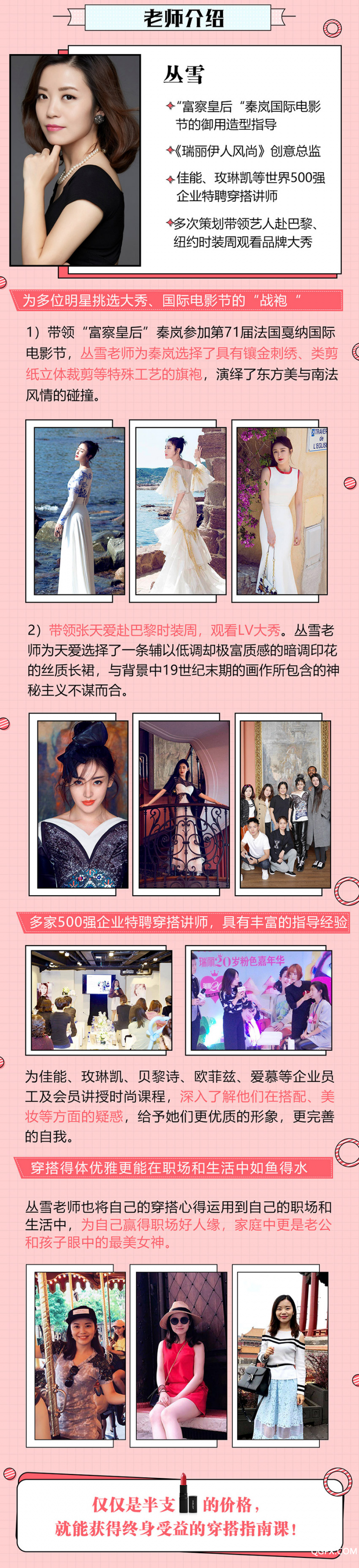 穿搭详情_04.jpg