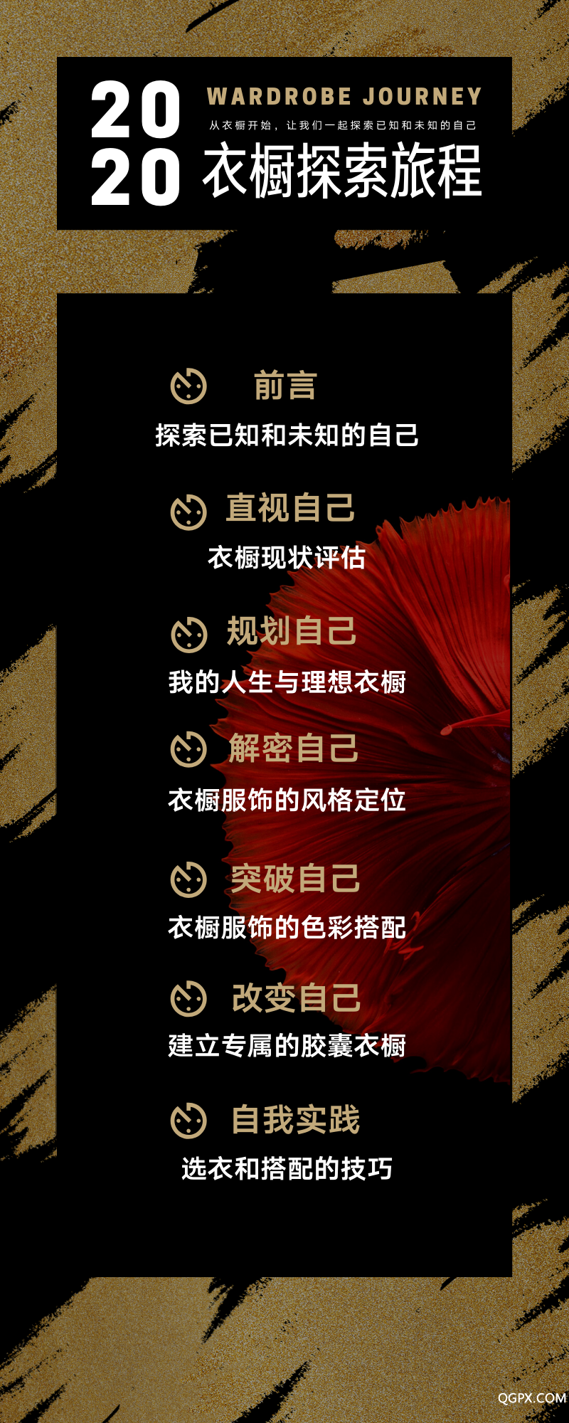 千聊课程简介 (7).png