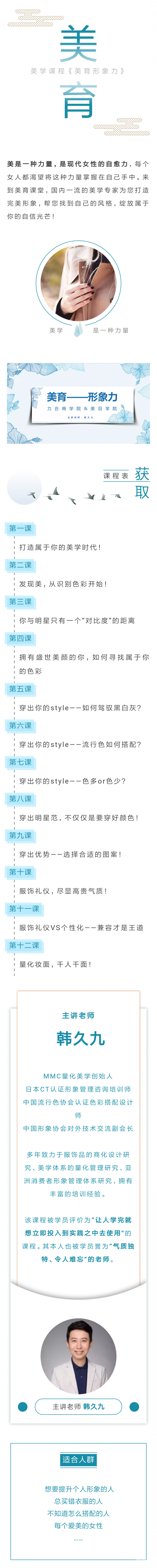 .png 活动详情2.png