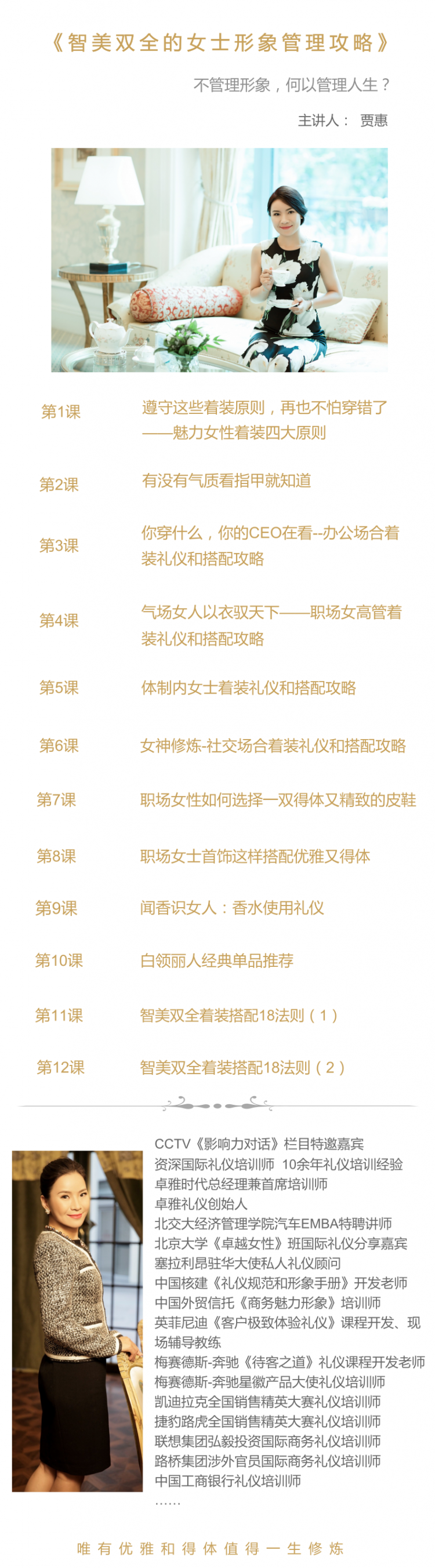 默认标题_自定义px_2018.09.27-3.png