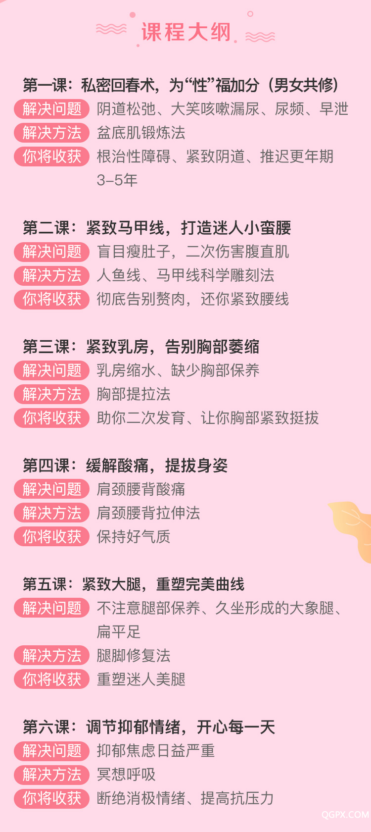 .jpg 详情页2_04.jpg