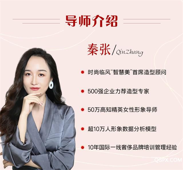 导师介绍.jpg