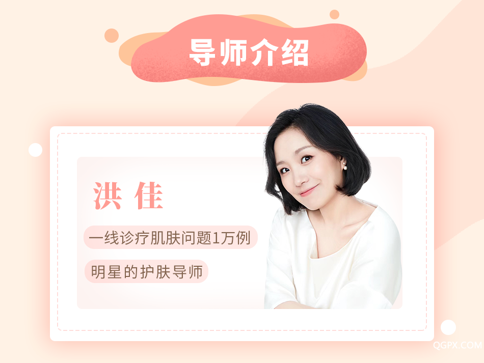 .png 洪佳按摩课03版_07.png