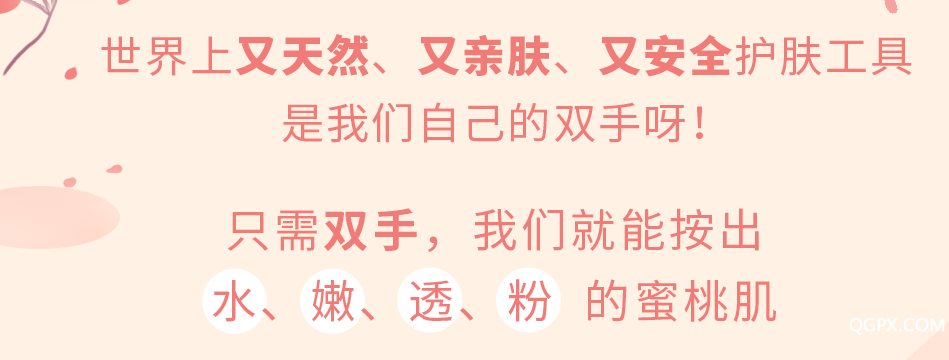 .png 洪佳按摩课03版_06.png