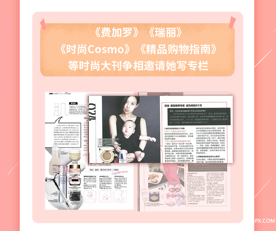 .png 洪佳按摩课03版_09.png
