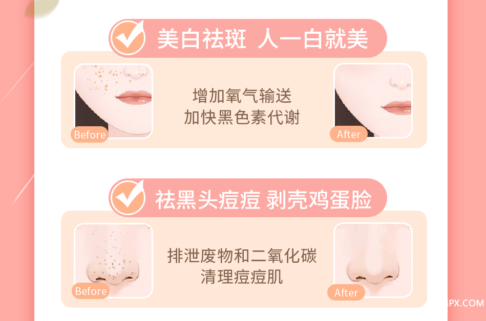 .png 洪佳按摩课03版_16.png
