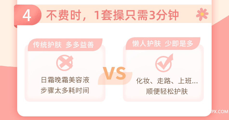 .png 洪佳按摩课03版_20.png