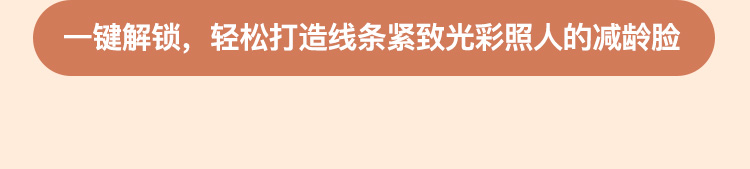 20200615-逆龄瘦脸操优化1_11.jpg 20200615-逆龄瘦脸操优化1_11.jpg
