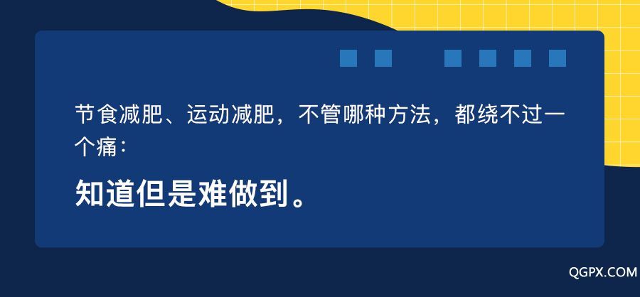 .jpg 【学院】减肥课-20190228_01.jpg