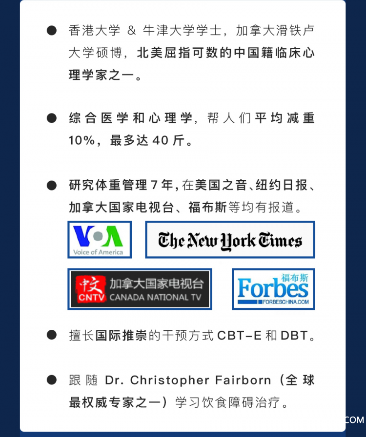 .jpg 【学院】减肥课-20190228_05.jpg
