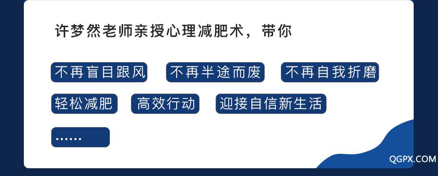 .jpg 【学院】减肥课-20190228_06.jpg