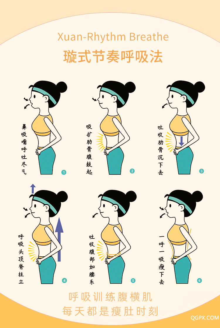 瘦肚操详情页切图14的副本.png