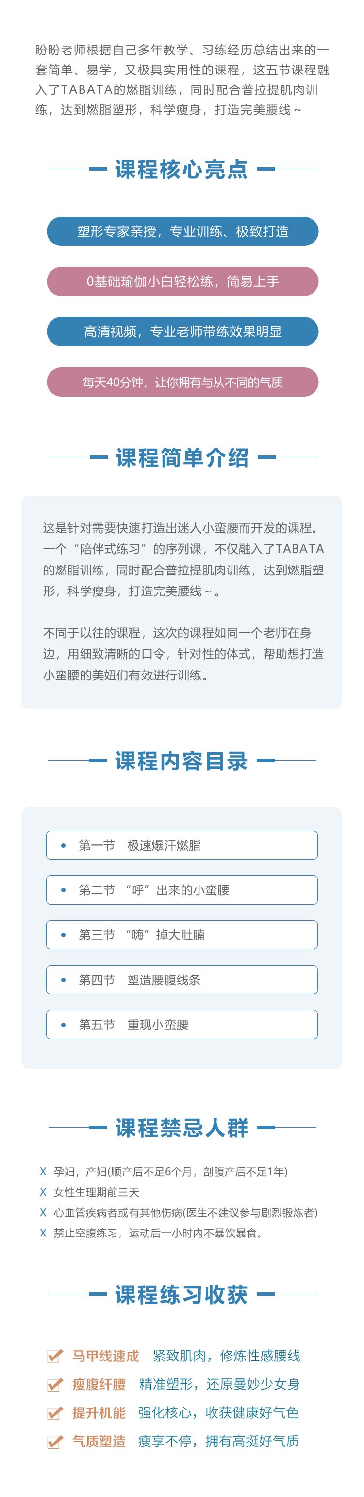 .jpg 小蛮介绍.jpg