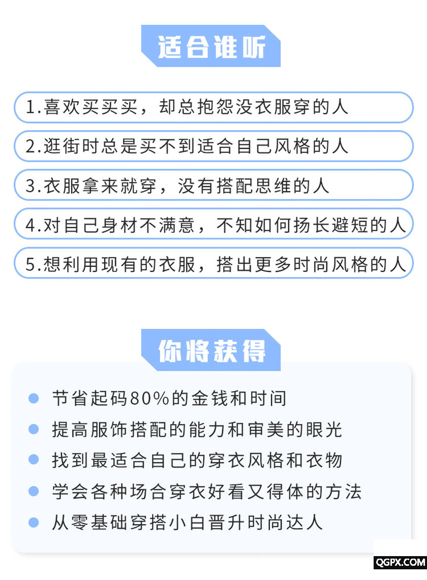 .gif 100件穿搭7_02.gif
