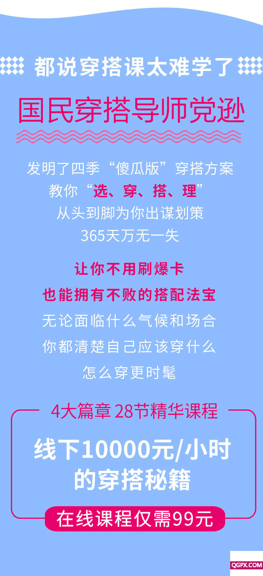 .gif 100件穿搭8_02.gif