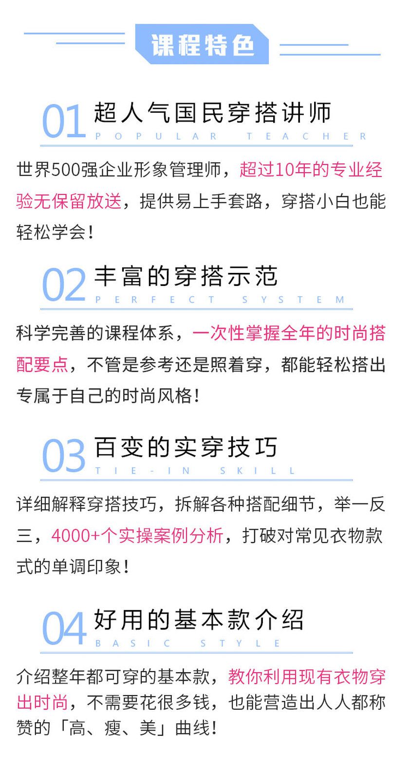 .jpg 100件穿搭6.jpg