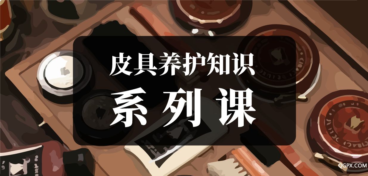 养护海报-04.jpg