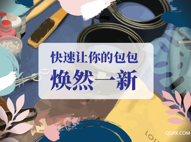 养护海报-03.jpg