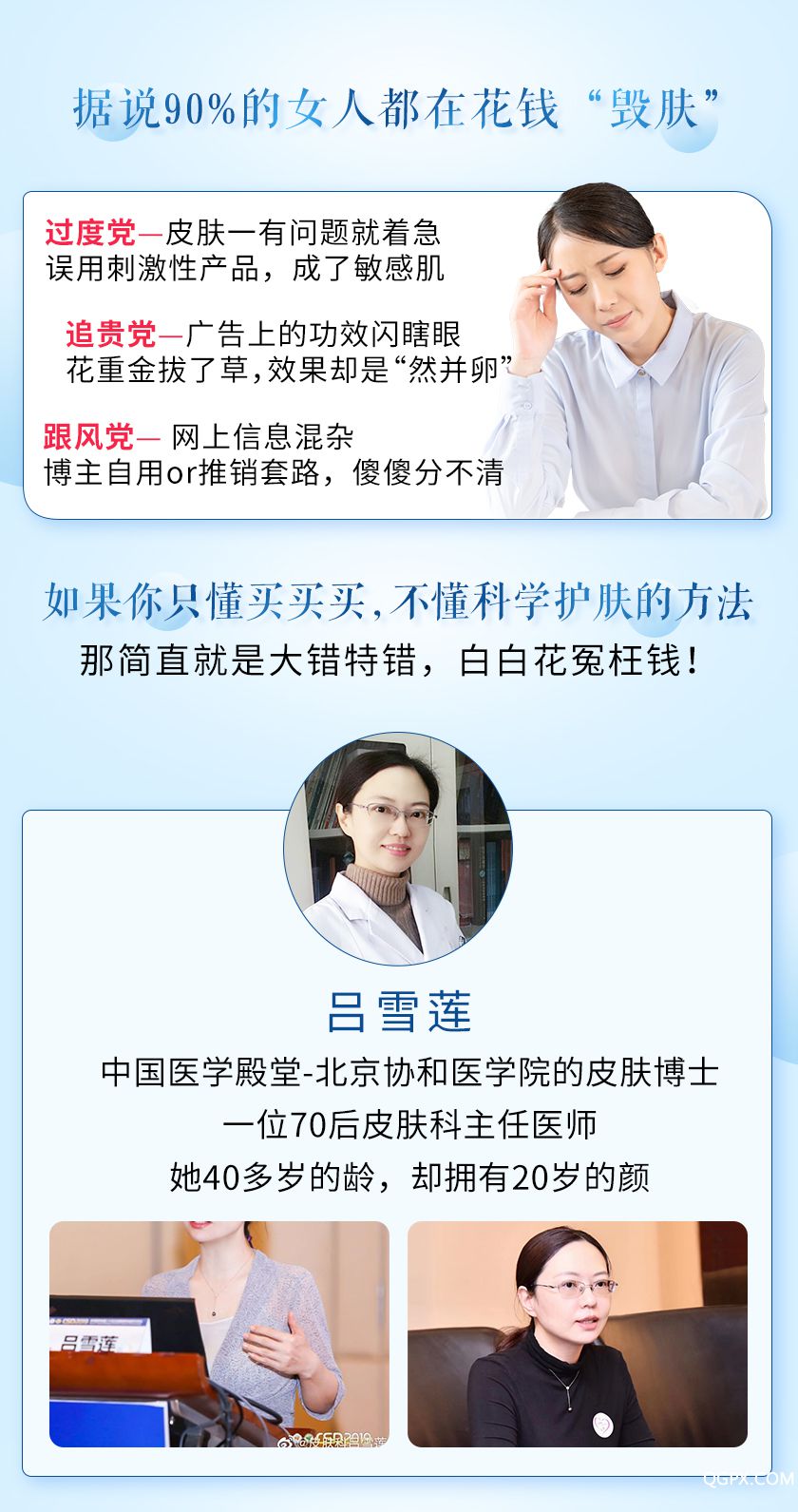 详情5.14_01.jpg