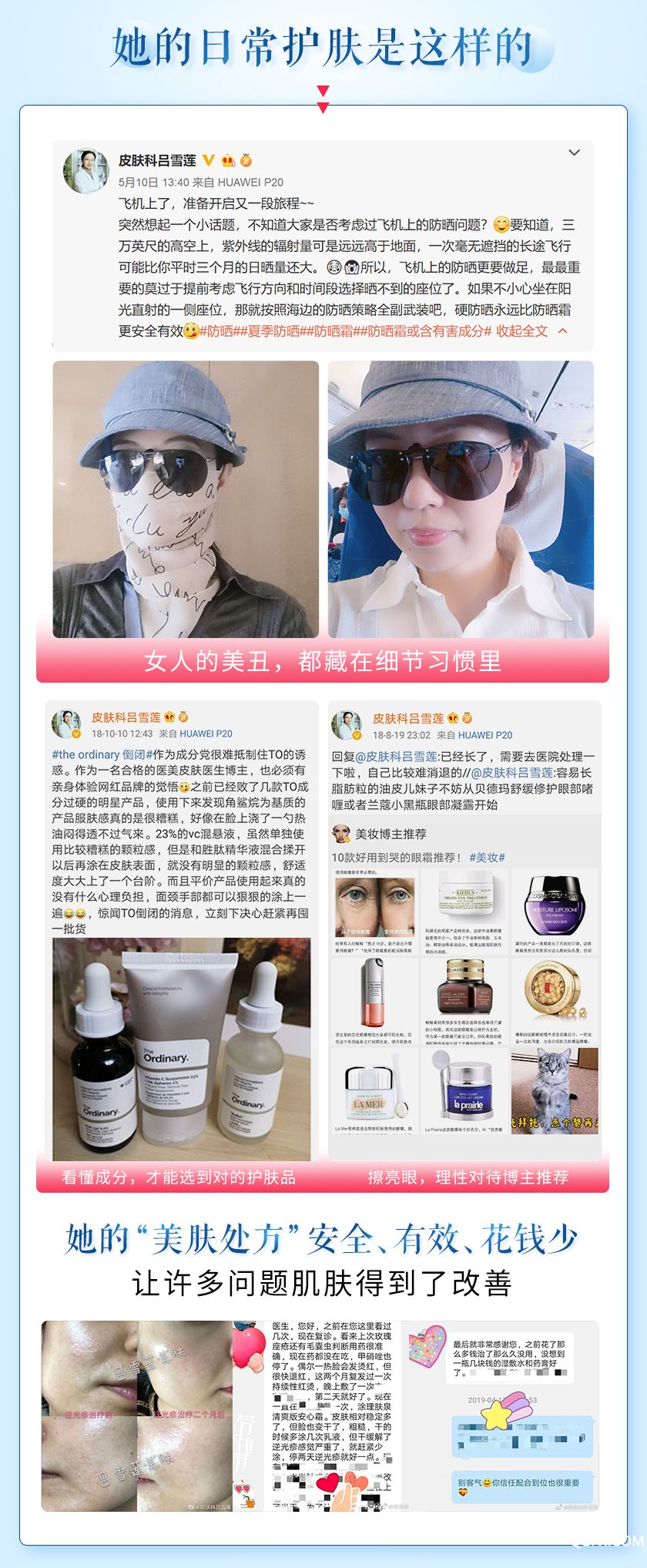 详情5.14_02.jpg