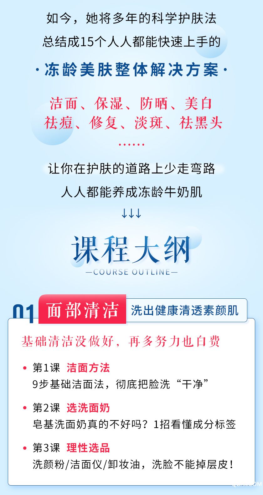 详情5.14_03.jpg
