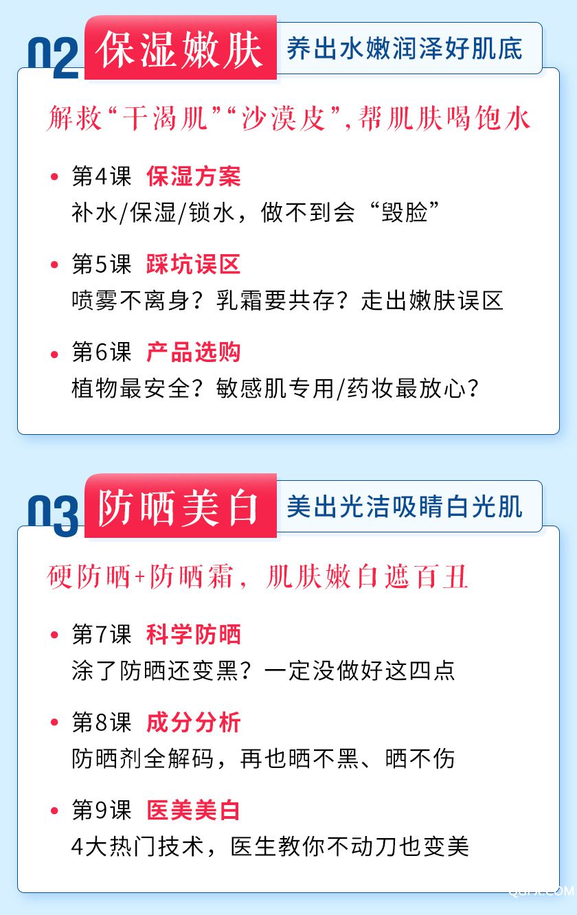 详情5.14_04.jpg