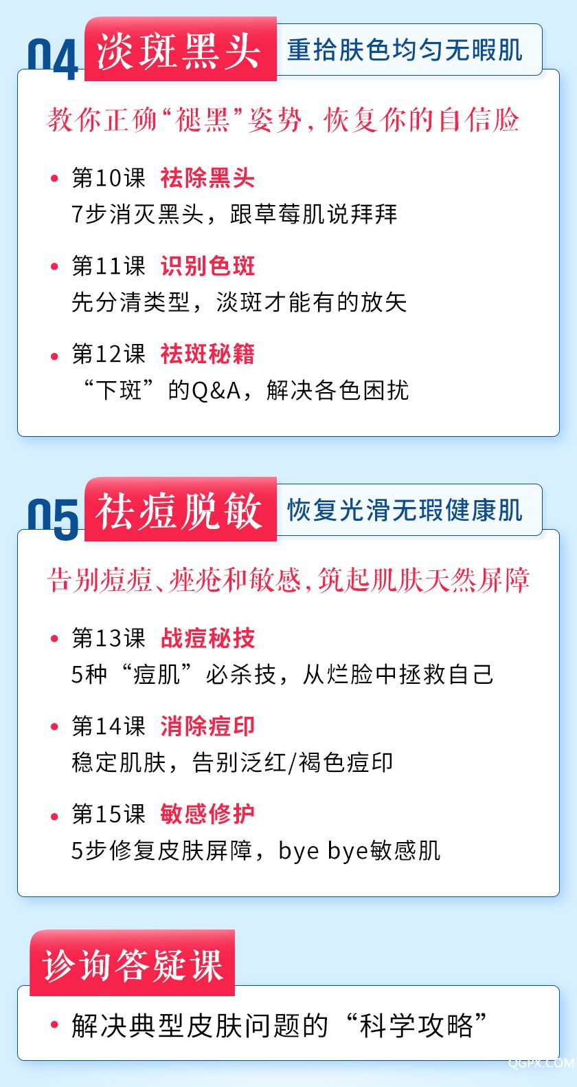 详情5.14_05.jpg