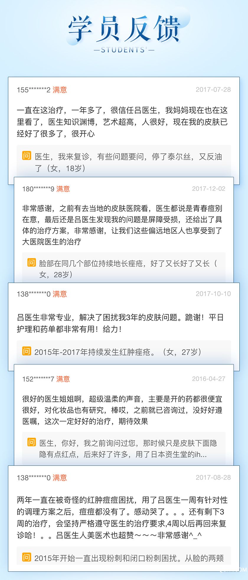 详情5.14_08.jpg