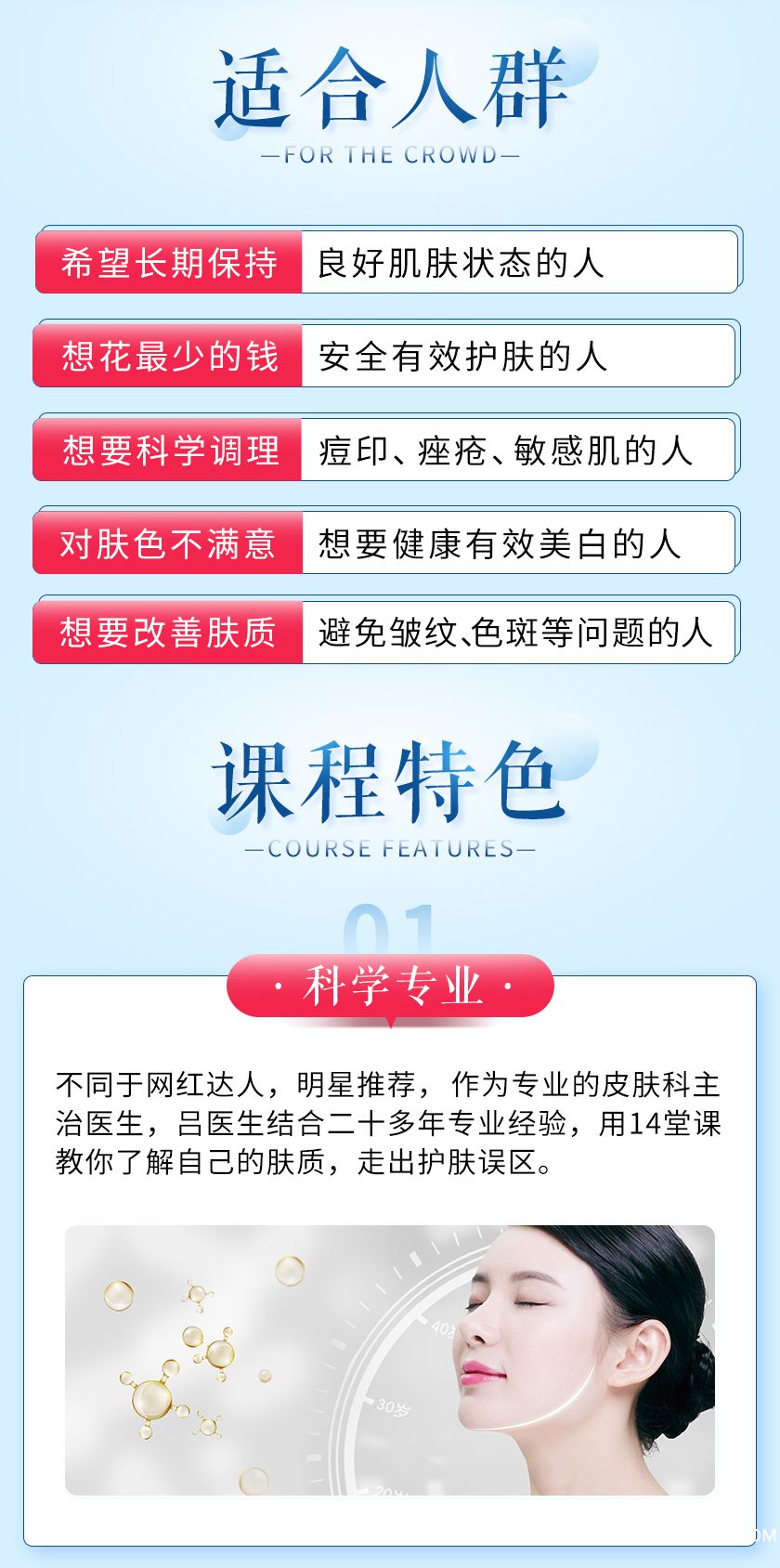 详情5.14_09.jpg