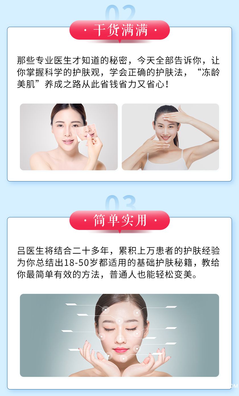 详情5.14_10.jpg