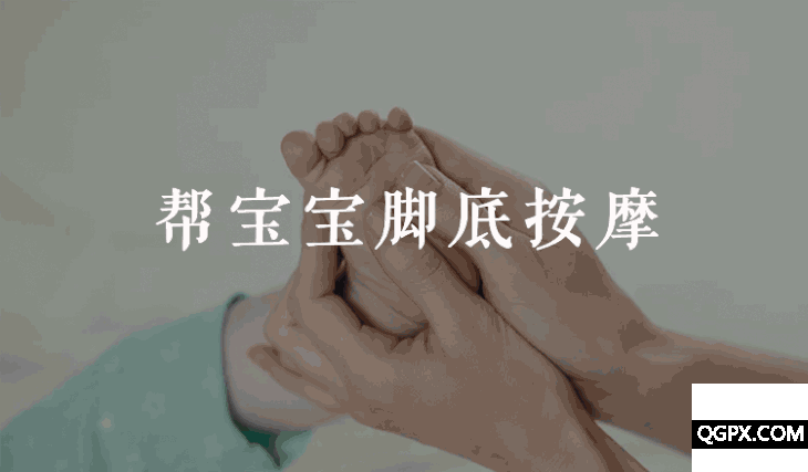 新版详情页导出_04.gif