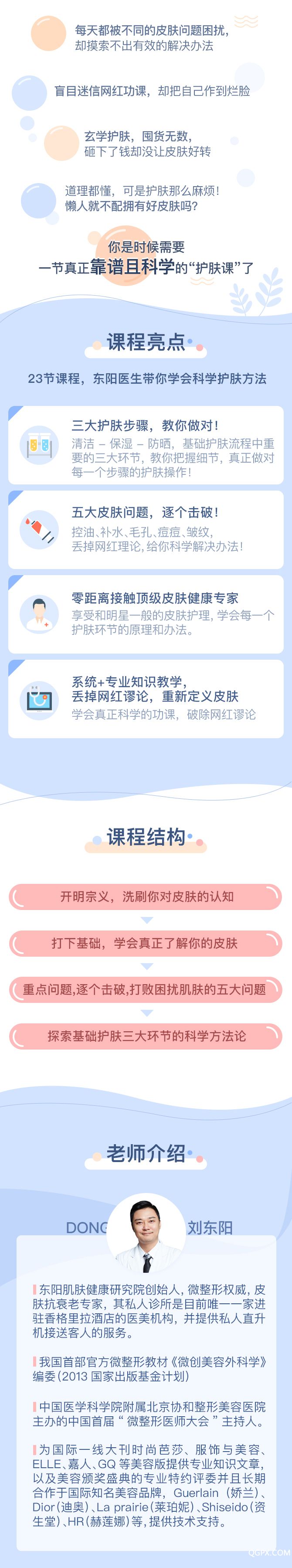 .jpg 落地页01.jpg