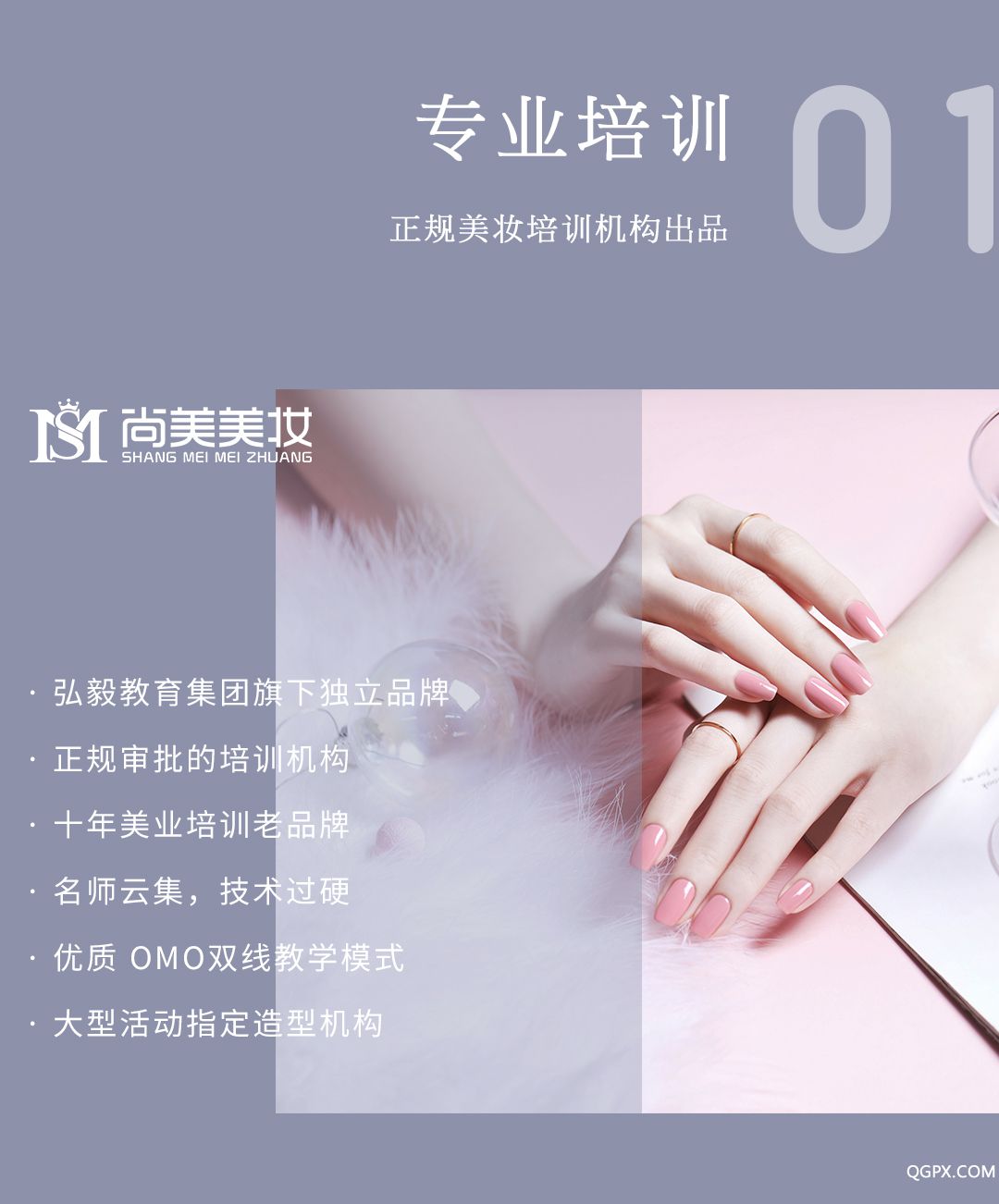 专业培训分销用.jpg