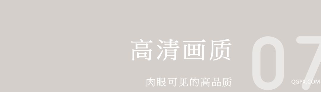 高清画质标题.jpg