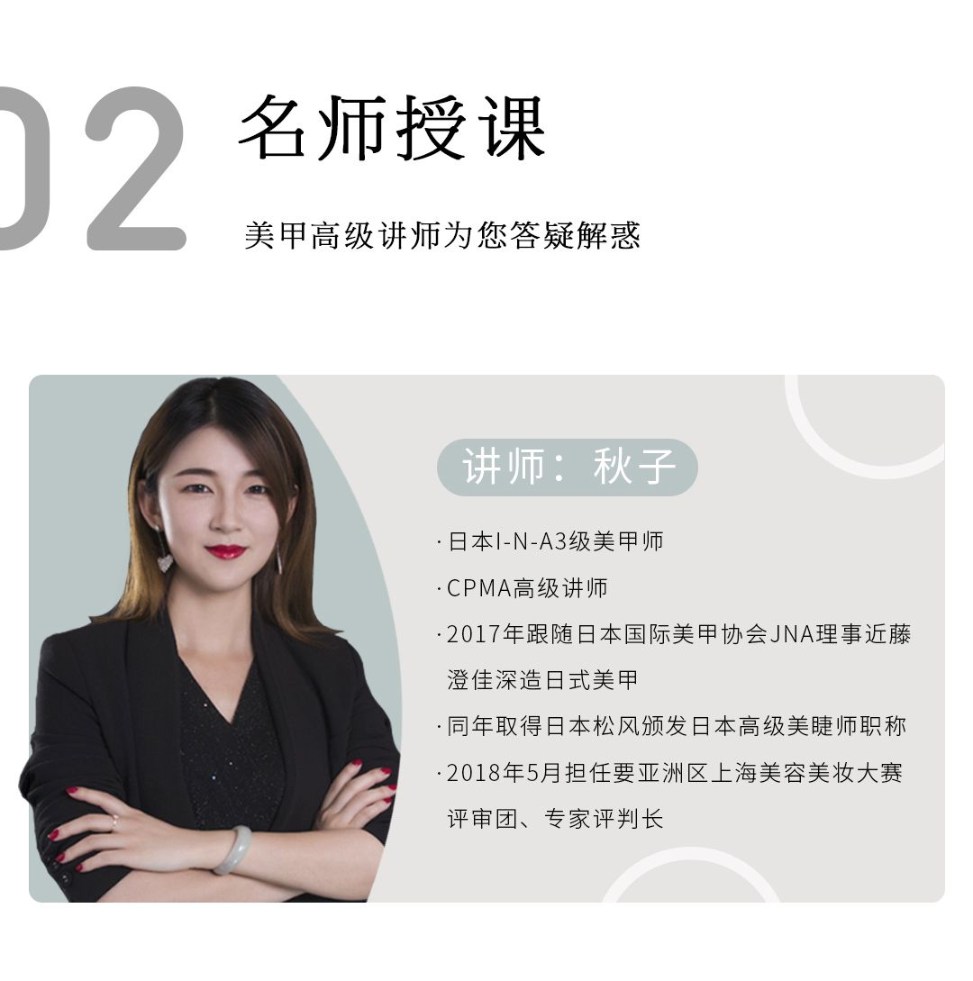 秋子.jpg